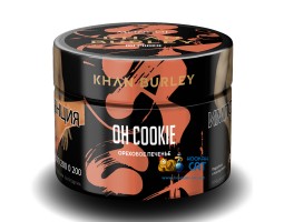 Табак Khan Burley Oh Cookie (Ореховое Печенье) 40г Акцизный Табак Khan Burley Oh Cookie (Ореховое Печенье) 40г Акцизный
